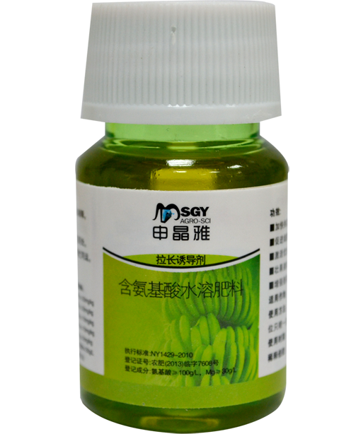 申晶雅拉長誘導劑（停產）