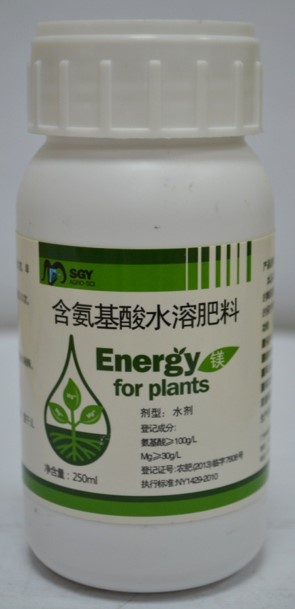 氨基酸鎂葉面肥（停產）